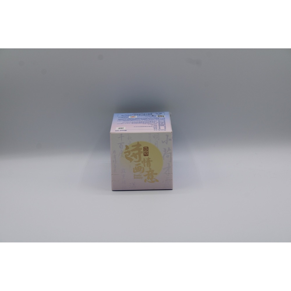 Nanci Poetic Blind Box - Picture 5 of 6